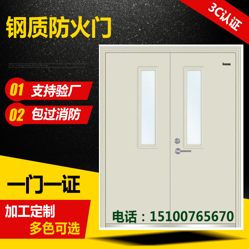 靖江防火门详情
