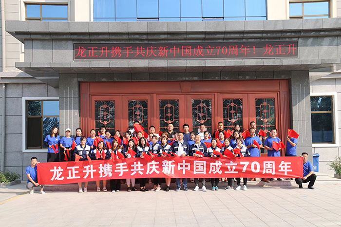 河北龙正升金属门窗有限公司